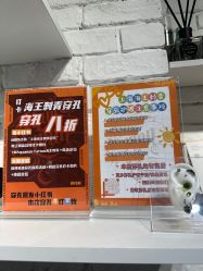 点击看大图 -海王刺青·纹身·穿孔饰品·TATTOO