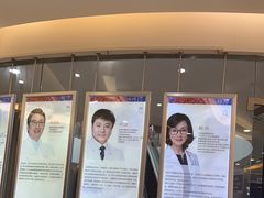 -泰康拜博口腔(凯迪大厦店)