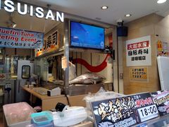-大起水产回转寿司(道顿堀店)