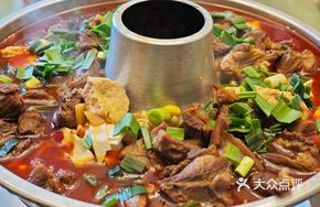 Spicy Beef Hot Pot