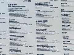 -宝莱纳餐厅(滨江店)