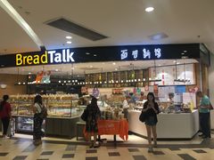 -BreadTalk面包新语·烘焙蛋糕(东方宝泰广场店)