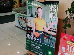 -德克士(西山店)