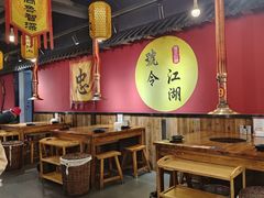 -号令江湖·水浒烤肉(和畅睦邻中心店)