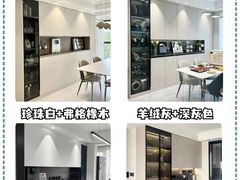 -星杰国际设计 别墅大宅装修(虹桥分公司)