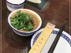 -来顺成饭庄