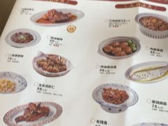 -二泉园老菜馆·百年无锡菜