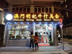 -明记牛杂(新马路分店)
