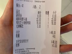 -萨莉亚意式餐厅(上下九店)