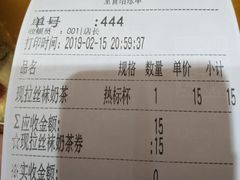 账单-美芝莲(领展购物广场中关村店)