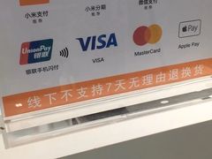 -小米之家(岭南天地店)
