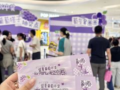 -龙湖南京江北天街