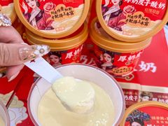 -味多美(民星路店)