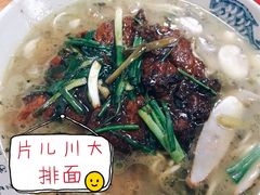 -无名氏面馆(邮电路店)