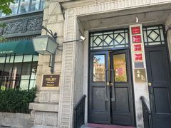 -南麓·浙里(外滩店)