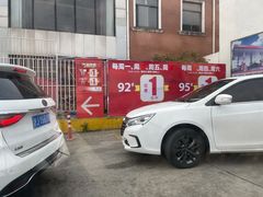 -中化道达尔加油站(周家嘴路站)