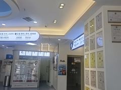 -全心全意动物诊疗中心医院(北苑店)