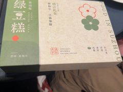 -江南雅厨(李公堤店)