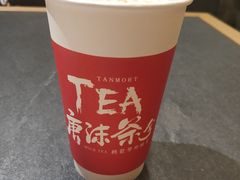 -唐沫茶兮(仓山万达金街店)