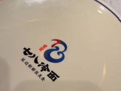 -七八冷面·延边朝鲜族美食(欢乐谷店)