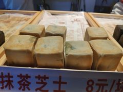 -栗记麦香坊·草之楼仙豆糕(东直门店)