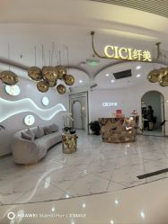 -CICI纤美·科技减肥美容