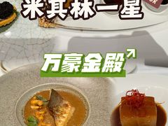 -万豪金殿(香港JW万豪酒店)