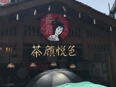 -黄兴南路步行商业街