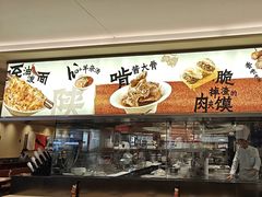 -大师兄·西北小馆(北站缤果空间店)