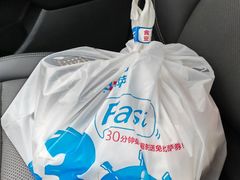 -达美乐比萨(国瑞北路店)