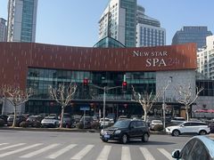 -纽斯桑拿会所(东绣路店)