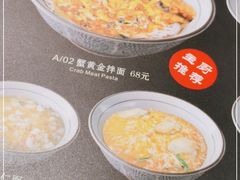 -南小蟹手工點心(三里屯店)