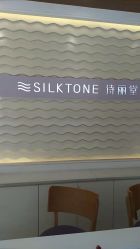 -SILKTONE诗丽堂美容