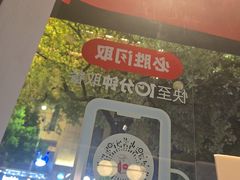 -必胜客(八一店)