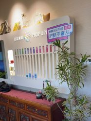 -栖木行空·女子定制美肤·芳香疗愈SPA