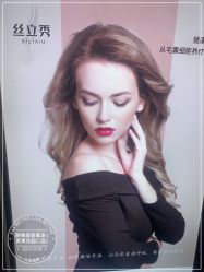 -LJOY丽锦造型·烫发染发