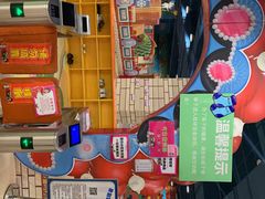 -嘉文梦想世界(SM天津滨海城市广场店)