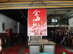 门面-金海椒罐罐鲢鱼(东方桂苑店)