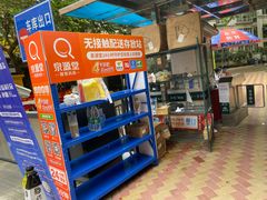 -保利花园