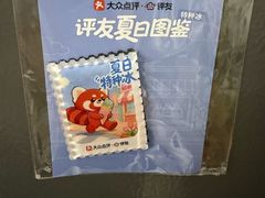 -深圳百老汇电影中心(IMAX万象天地店)