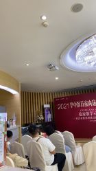 -郑州米兰柏羽集美医疗美容医院