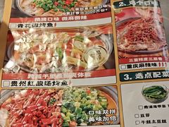 -令狐冲·炭烤活鱼(宝龙店)