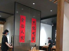 -李百蟹·江南蟹黄面·河景餐厅(夫子庙总店)