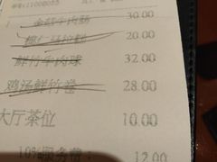 -广州中心皇冠假日酒店·百粤楼
