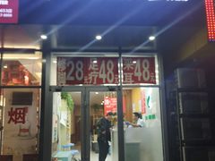 -北派修脚·采耳(上地信息路店)