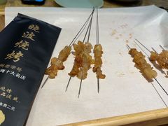 -晓波烧烤(南桥店)