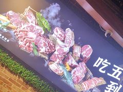 -梨花自助烤肉(天河城店)