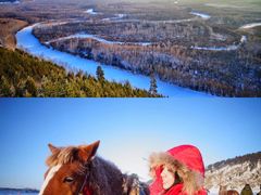 -北极村旅游风景区