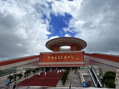 -中国闽台缘博物馆