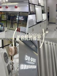 -友仟痘医生·专业祛痘皮肤管理